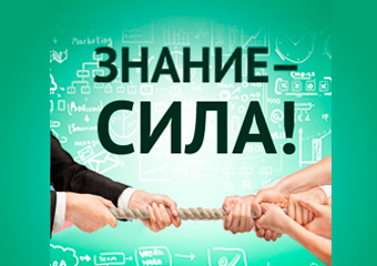 Почему именно физика? Зачем ее учить?